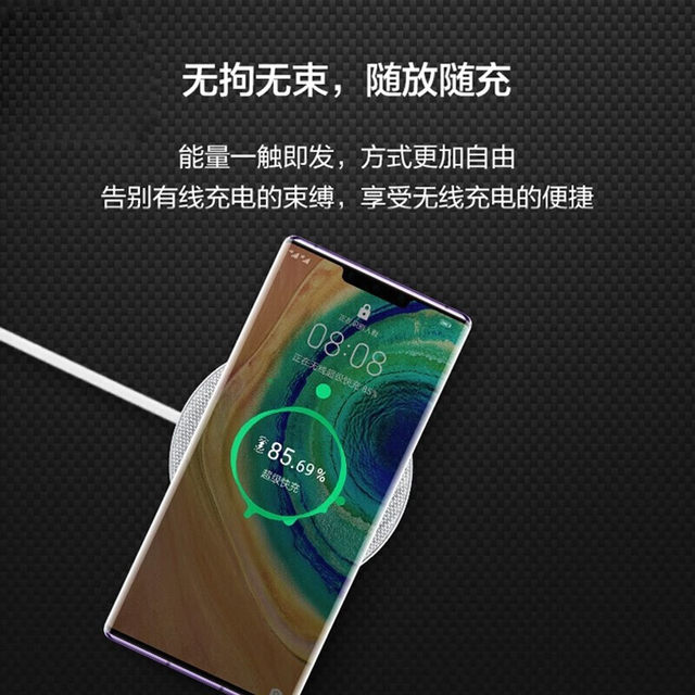 Huawei/Huawei Original 27W Wireless Charger Mobile Phone Charging Base Super Fast Charging High Power Convenient Universal Wireless Charger for Mobile Phones Official Flagship Genuine Product