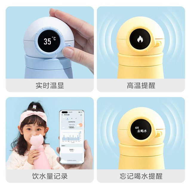 Hongmeng Smart Selection Hals Intelligent Children's Insulated Cup 450ml with Straw, Antibacterial Water Bottle for Boys and Girls, Birthday Gift