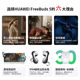 Huawei FreeBuds 5 wireless Bluetooth headset, water drop design, semi-in-ear, comfortable and noise-cancelling, official flagship product