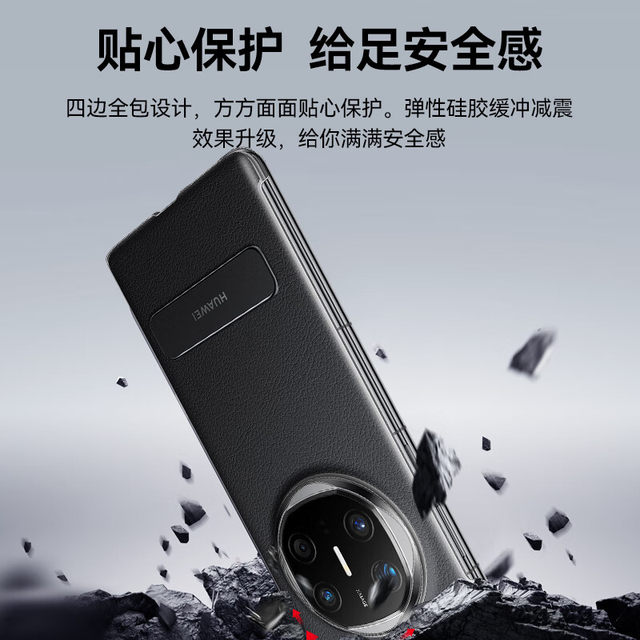 Huawei Original Mate X6 Rotating Stand Protective Case Multi-Directional Stand Foldableing Screen Mobile Phone Case Genuine Litchi Pattern Horizontal and Vertical Protective Case Collector's Edition Leather Mobile Phone Case Official Original New Style