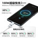 Huawei/Huawei Original 100W All-In-One Charger Super Fast Charging Official Flagship Genuine Mobile Phone Pura70Pro/Pro+/Ultra/Mate70Pro/Nova12Pro+ Charging Head