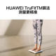 Huawei Body Fat Scale 3Pro Intelligent Accurate Home Electronic Scale Adult Health Professional Weight Loss Weighing Fat Test Men's and Women's Dormitory Bluetooth Wifi Human Body Scale Official Original Authentic