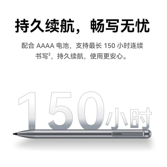 Huawei M-Pen lite Joyful Edition stylus AF63 original genuine capacitive pen stylus Huawei Qingyun C5/C5E (second generation) C7 tablet touch screen painting pen