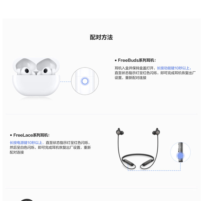 Huawei Freebuds Se2 Wireless Bluetooth Earphones Original Single Left Earbud, Right Earbud, Charging Case Replacement Parts