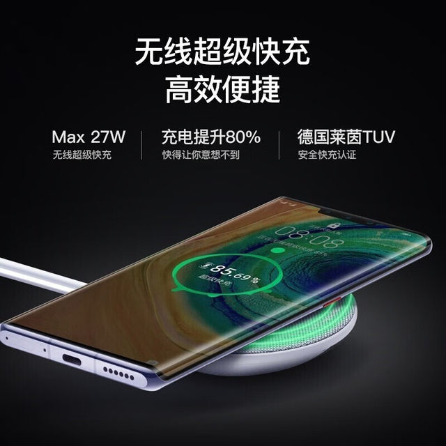 Huawei/Huawei Original 27W Wireless Charger Mobile Phone Charging Base Super Fast Charging High Power Convenient Universal Wireless Charger for Mobile Phones Official Flagship Genuine Product
