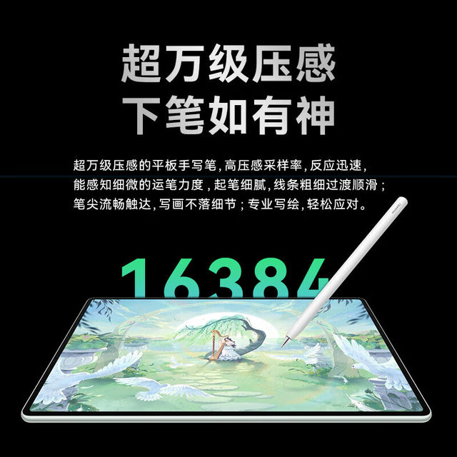 Huawei original M-Pencil Pro stylus Star Flash MatePad Pro12.2/ Air12/11.5S 2025 tablet stylus location Find official flagship authentic product