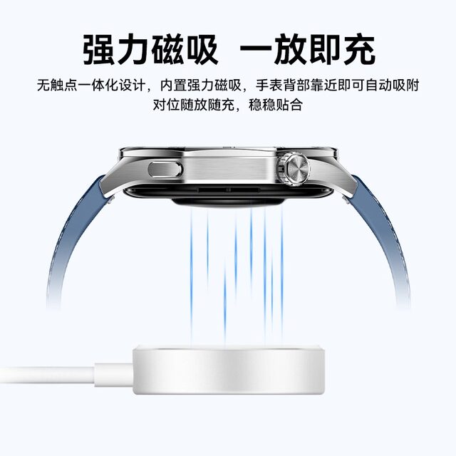 Huawei Watch Wireless Super Fast Charging Dock Second Generation Huawei Watch Original Magnetic Charger Compatible with Gt 5 4 3 2 Pro Extraordinary Master D Buds Porsche Fit4