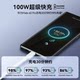 Huawei 100W Rock Sugar All-Purpose Charger Gallium Nitride Super Fast Charging Head Original Official Flagship Genuine Suitable for Tablet Phone Nova14/Pura80/Mate 70/60 Pro/X6/Xt