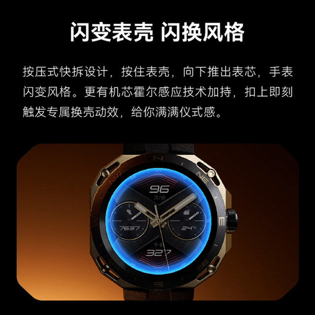 Huawei/Huawei Original Watch Gt Cyber Flashing Case Smart Watch Replacement Strap Integrated Strap for Men and Women High-End Sports Fashion Personalized Accessories Official Flagship Genuine Product