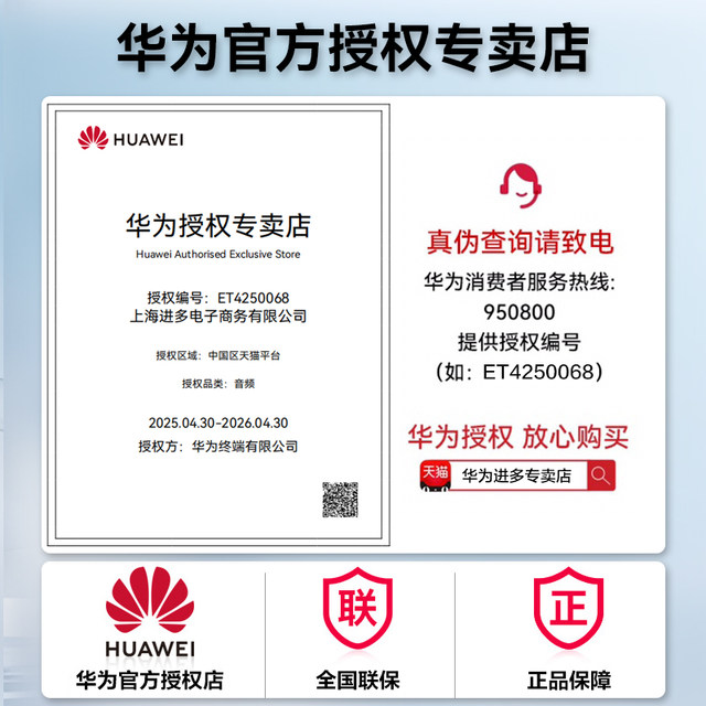 Huawei Freebuds Se4 Anc Noise-Cancelling Wireless Bluetooth Headphones, Long Battery Life, Lightweight to Wear, Official Genuine Product