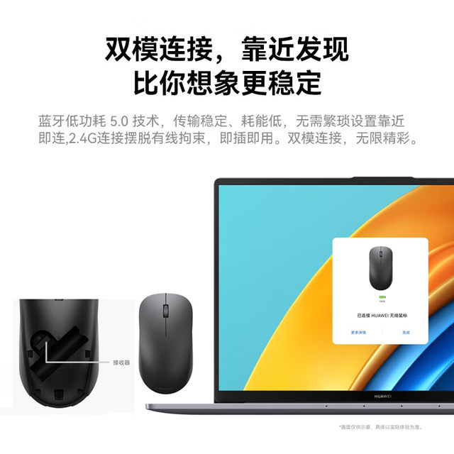 Huawei Original Wireless Bluetooth Mouse Dual-Mode 2Nd Generation Youth Laptop Matebook14E Official Genuine Product