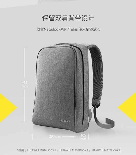 Huawei Original Backpack First Generation Matebook14 13 E X Pro2020 Model 14/ 15.6inch Laptop Bag Business Travel Men and Women Multifunctional Casual Briefcase Backpack