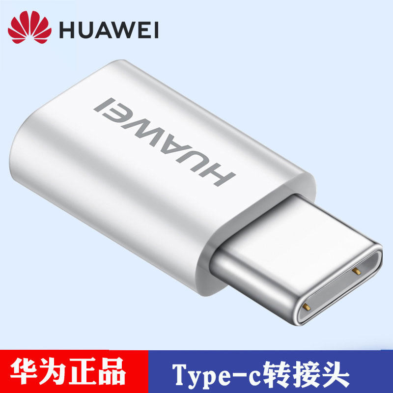 华为P9手机长度揭秘，手把手教你量尺寸，小白必看！