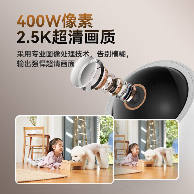 Hongmeng Smart Selection Haique Smart Camera 3I 2.5K Ultra Hd Indoor Home Use Mobile Phone Remote 360 ° Wireless Surveillance Camera with Voice Communication for Home Pets, Official Flagship Product.