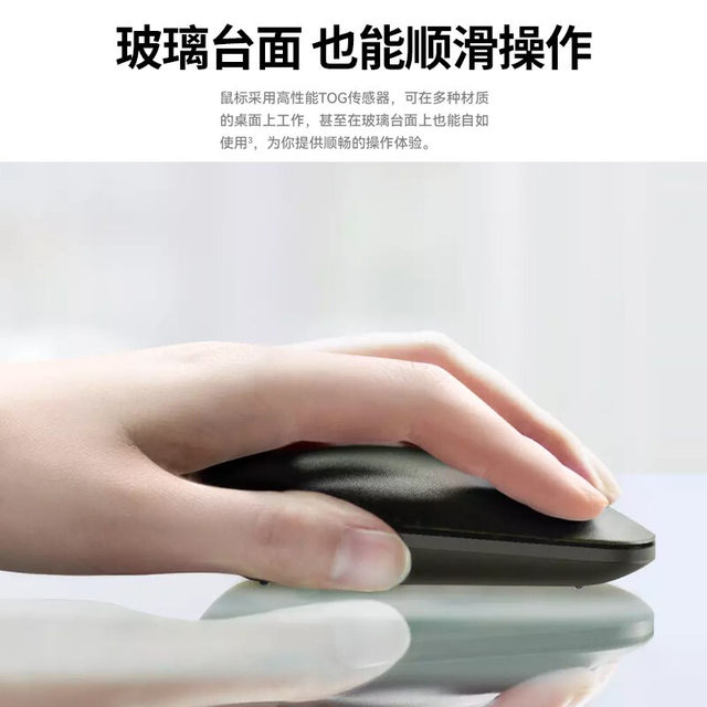 Huawei Original Wireless Bluetooth Mouse Second Generation Thin and Light Notebook Matebook14E13D Tablet Computer for Office Use