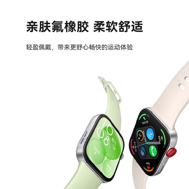 Huawei Original Quicklink Watch Strap Fluororubber Sports Soft Rubber Silicone Huawei Watch Watch Fit 3/Fit4/4Pro Vitality Three-Ring Wristband Official Flagship Genuine Product