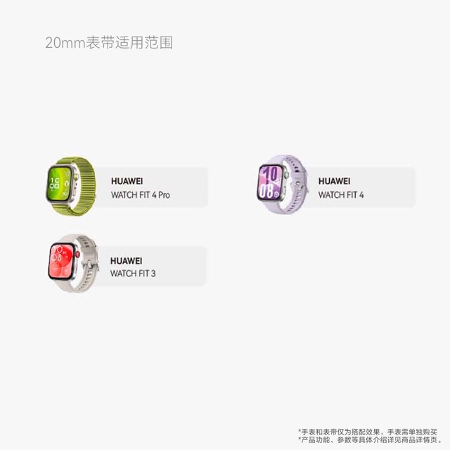 Huawei Original Quicklink Watch Strap Fluororubber Sports Soft Rubber Silicone Huawei Watch Watch Fit 3/Fit4/4Pro Vitality Three-Ring Wristband Official Flagship Genuine Product