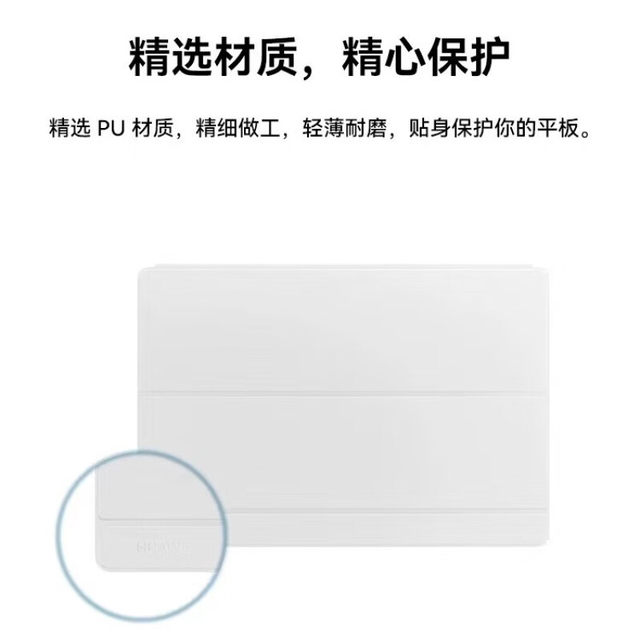 Huawei/Huawei Original Matepad Pro 13.2inch Smart Leather Case 2024 Model Tablet Flip Cover Protective Case with Stand 2025 Original Official Flagship Genuine Product