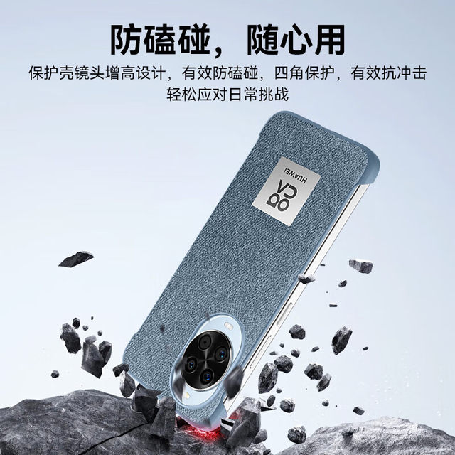 Huawei Nova 14 Pro Ultra Ultra-Thin Pu Protective Case Original Genuine Retro Fashion Phone Case Light Luxury Trendy Drop-Proof Durable Official Flagship Original Phone Protective Case