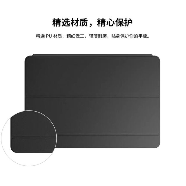 Huawei Original Matepad Pro 12.2inch Smart Leather Case 2024 Huawei Tablet Flip Protective Case Simple Protective Shell Business Official Website Official Flagship Genuine Product