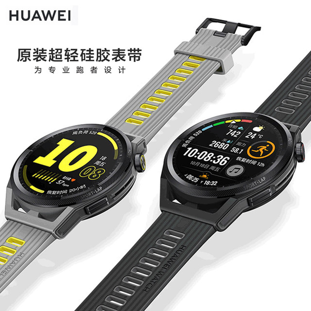 Huawei/Huawei Original Smart Watch Ultra-Light Sports Strap Liquid Silicone Watch4/3Pro/Gt 4/5Pro/3/2E/2Pro Porsche Universal Wristband Official Flagship Genuine Product