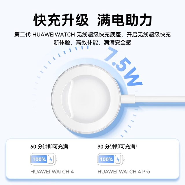 Huawei Watch Wireless Super Fast Charging Dock Second Generation Huawei Watch Original Magnetic Charger Compatible with Gt 5 4 3 2 Pro Extraordinary Master D Buds Porsche Fit4