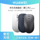 Huawei Wireless Dual-Mode Mouse Second Generation Bluetooth Star Flash Laptop Universal for Matebook X Pro/D14