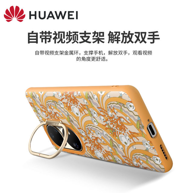 Huawei Original P50Pro Art Theme Protective Case Mobile Phone Protective Case Shell Ultra-Thin Hard Shell Men and Women Simple and Light Original Four-Corner All-Inclusive Metal Ring Buckle Bracket Genuine