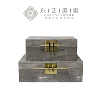 Modern new Chinese jewelry box ornaments model room Bedroom bedside table dresser storage box storage box decoration