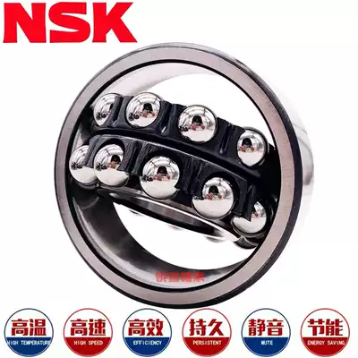 Import NSK aligning ball bearings 1300 1301 1302 1303 1304 1305 1306 1307 K