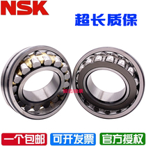 The import of Japanese NSK bearings 23216mm 23218mm 23220mm 23222mm 23224mm 23226 23228CA K