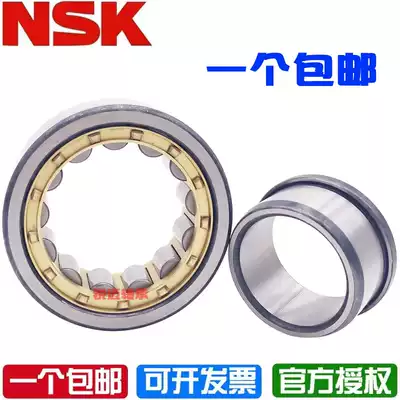 Imported Japan NSK cylindrical roller bearing NJ NU2304 2305 2306 2307 2308 2309 EM
