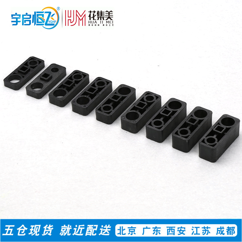 Flower Set Beauty Power Cable Solid Wire Holder pads Press Plate Heightening Pads Plastic Plywood Gaskets Press Plate Wire Fixation of Heightening Pads Black Flame Retardant Plastic Pads Can Be Superimposed