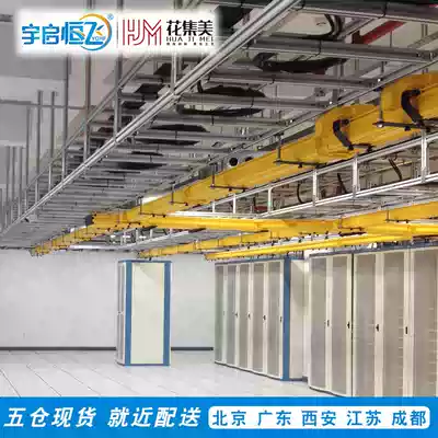 Aluminum alloy wiring frame 4C base station communication room aluminum extrusion material wiring frame cable integrated wiring climbing frame