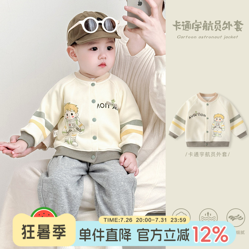 Baby Boy Jacket Autumn 2026 New Style Boys' Thin Top Baseball Jacket Cardigan Autumn Baby Outing Clothes Baby Boy Jacket Autumn 2026 New Style Boys' Thin Top Baseball Jacket Cardigan Autumn Baby Outing Clothes