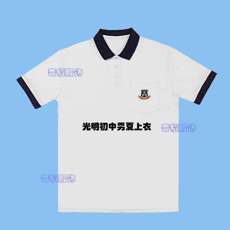 City of Huizhou Dongguan Guangming Light Zheng High School Secondary School Boys Girls Xia Costume Autumn Winter Clothing Sports Clothes Junior High School Uniforms