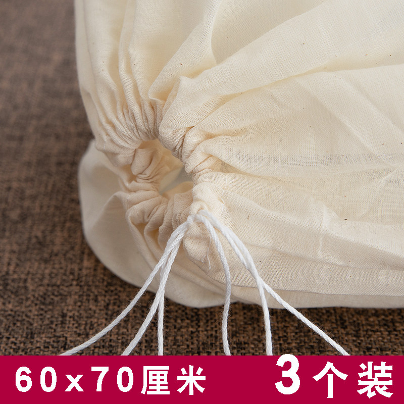 Large number 60x70cm thickened pure cotton large material bag gauze bag Coated Medicine Bag Brewing RESIDUE BAG Decocted Filter Bag-Taobao
