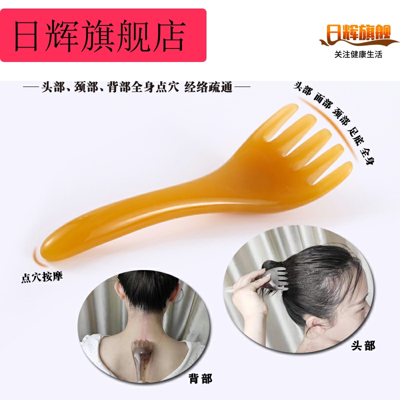 Honey Wax Five Paws Pushback Massage Face Dial Gluten Head Therapy Comb Acupoint Plantar plantar massage Long handle Shoulder Neck Scraping board