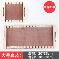 Набор хлопковой красной ткани 35*30+70*30 бархат Moxa