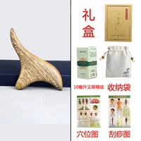 Подарочная коробка дерева куриного крыла