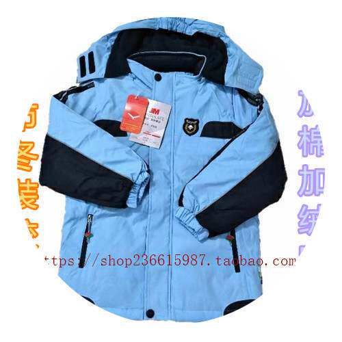 Crazy rush promotion Nanning City winter primary and secondary school students plus velvet thick winter uniform jacket winter jacket cold clothing new version of the spot