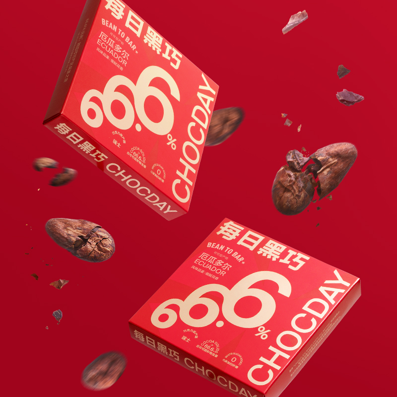 【王一博代言】每日黑巧666幸运黑巧克力6片装单盒零食礼物送女友