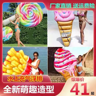 Extra large water Inflatable Lollipop float bed ice cream ice cream popsicle floating popsicle float float float board swimming ring