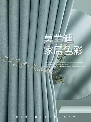 Curtain 2021 new bedroom ins Wind Nordic living room modern simple light luxury shade balcony heat insulation sunscreen