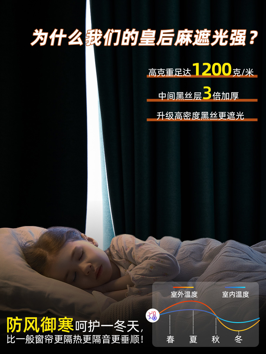 Full blackout curtain thickened cotton linen heat insulation sunscreen simple modern bedroom living room sunshade 2021 new