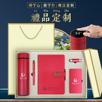 Company opening business activities custom printed logo Enterprises send practical commemorative gifts to party members and customers as hand-in-hand gifts