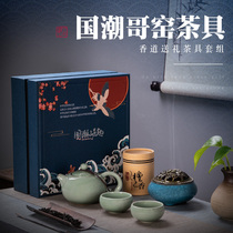 Company hand-in-hand gifts to customers Corporate business creative tea sets New store opening annual meeting gift logo customization