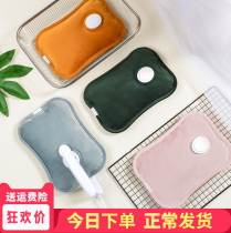 Flannel rechargeable hot water bottle Foot warmer artifact explosion-proof electric blanket Baby warm quilt liner Warm belly warm belly warm hand treasure