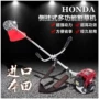 máy cắt cỏ chạy pin nhật bãi Máy cắt cỏ động cơ Honda GX35 nhập khẩu máy cắt cỏ ba lô bốn thì máy cắt cỏ chạy xăng gắn bên hông máy cắt cỏ husqvarna 541 chính hãng