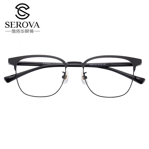 施洛华 Очки рамки литературное легкое сплав с полным металлическим рамкой мода мужская и женская SL526